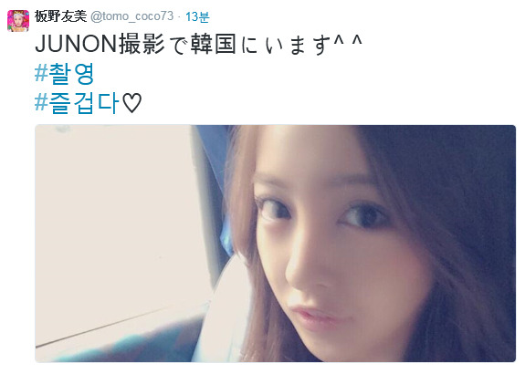 우익연예인 중에서 제일 짜증나는 부류 | 인스티즈