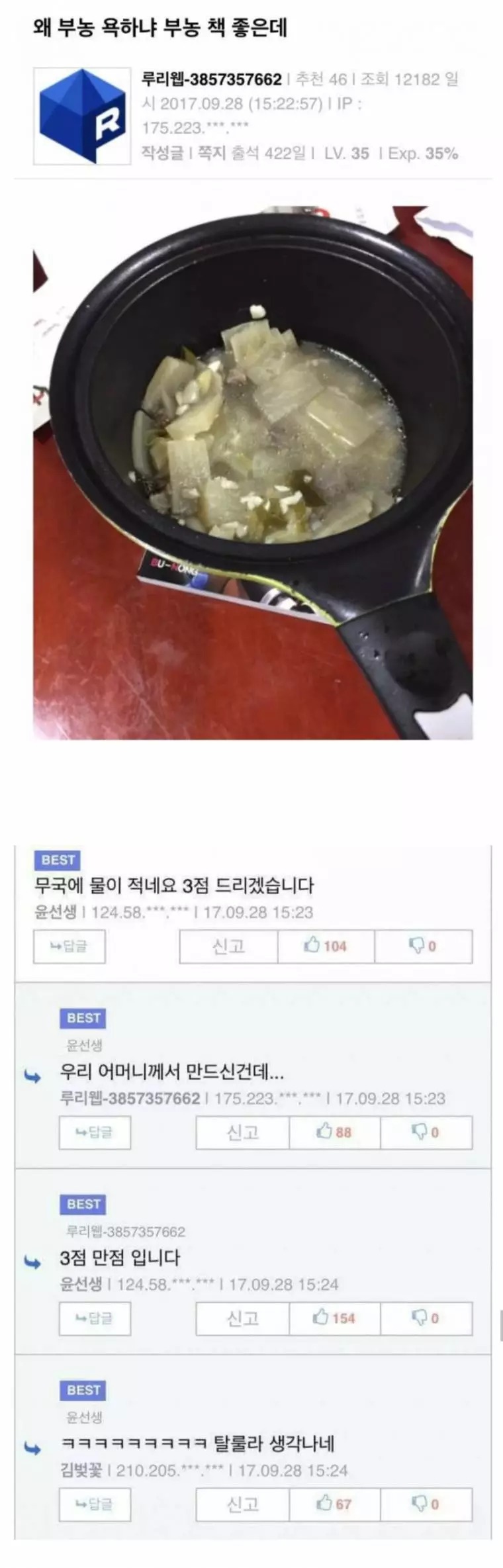 탈룰라 시리즈.jpg | 인스티즈