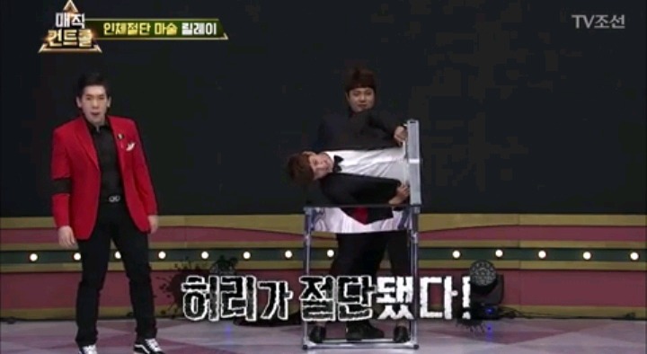 최현우 제자들의 절단 마술 스케일 | 인스티즈