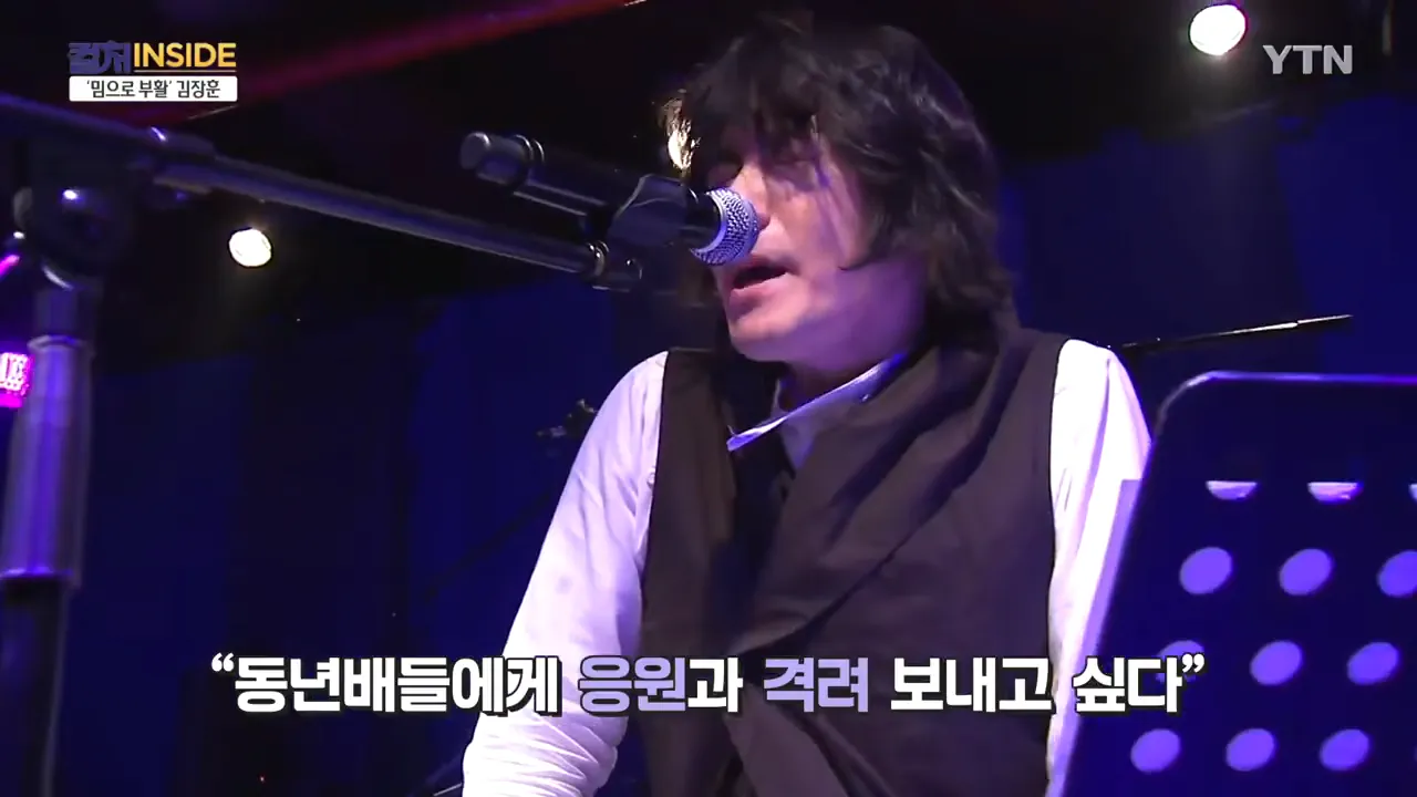 김장훈이 생각하는 기부 & 앞으로의 꿈 | 인스티즈