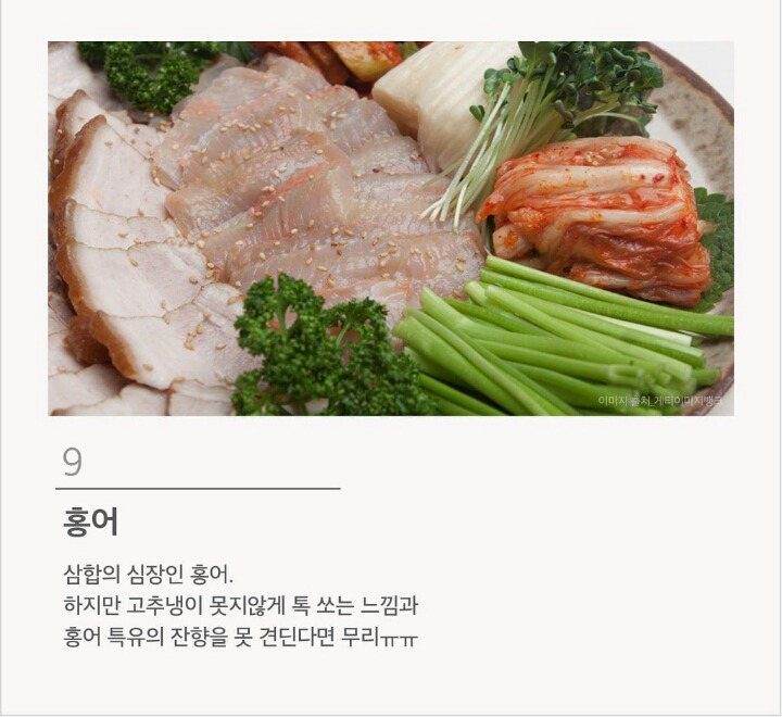 맛있다고는 하는데 절대 못 먹겠는 음식 12가지 | 인스티즈