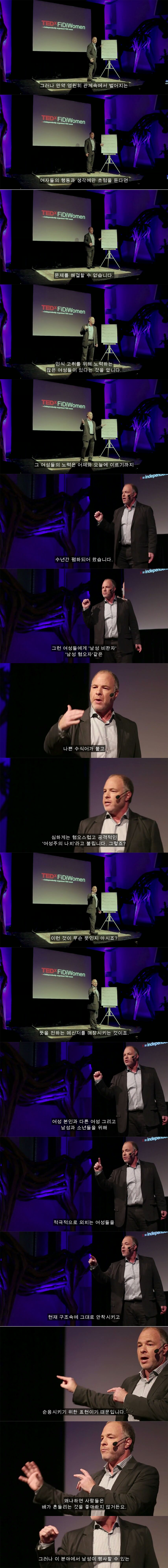 그녀가 성폭행을 당했다. 여자는 대체 왜 그런 옷을입고 남자랑 술을마신걸까? | 인스티즈