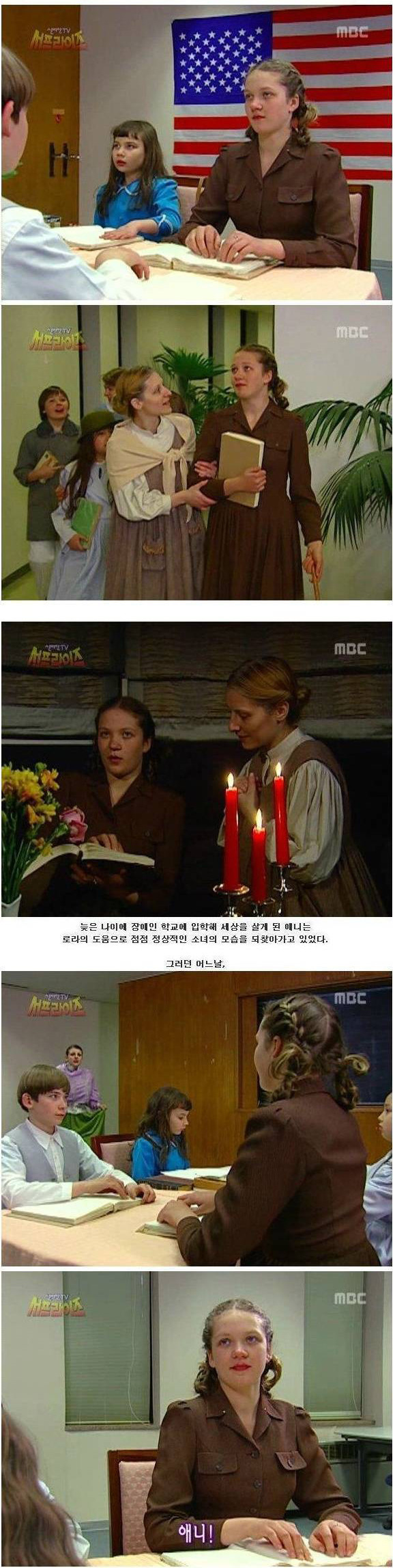 서프라이즈 레전드편.jpg | 인스티즈