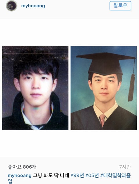 남자 관리의 중요성 | 인스티즈
