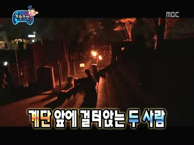 무한도전 은근한 감동과 여운이 오래 남았던 특집 jpg | 인스티즈