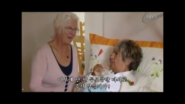 스위스의 조력자살 영상캡쳐(잔인한 장면 없음) | 인스티즈
