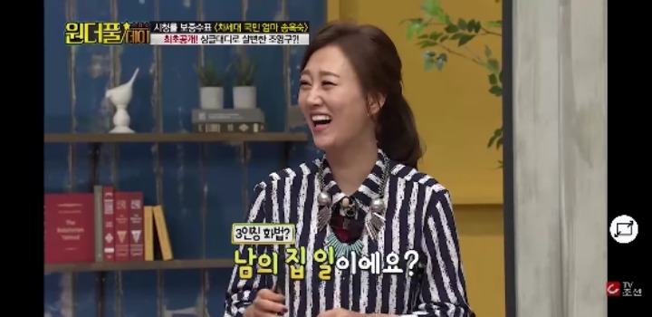 조영구가 임신한 아내에게 한 첫마디.jpg | 인스티즈