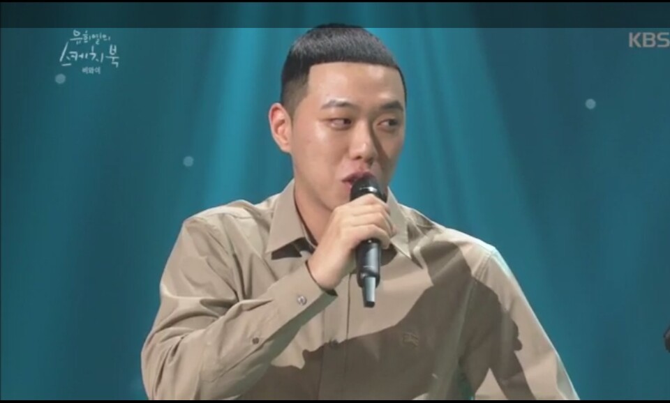 비와이 인생에서 가장 중요한 두명 | 인스티즈