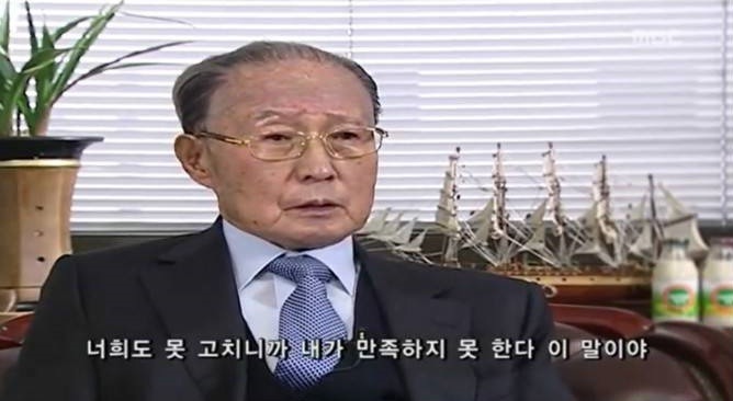 베지밀이 만들어진 사연 | 인스티즈