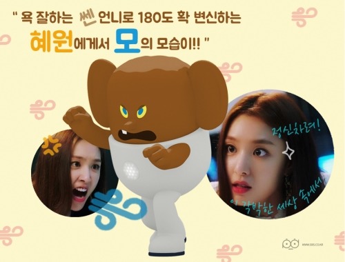 [질투의화신] 나리 책상 위의 파란색 모래시계의 변화 | 인스티즈