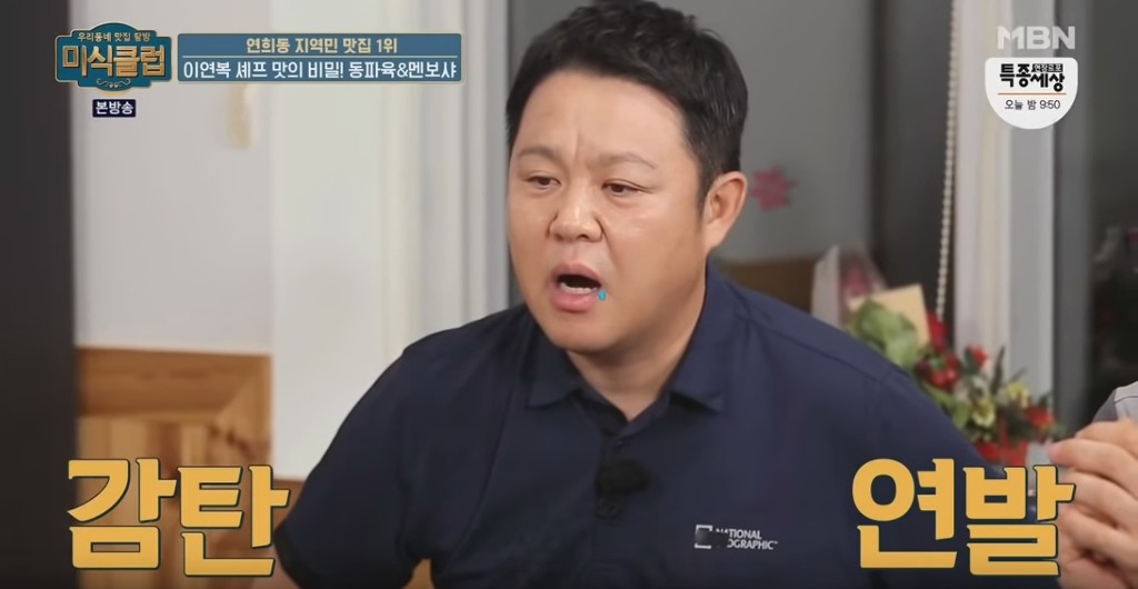 동파육 맛있게 먹는 방법 | 인스티즈