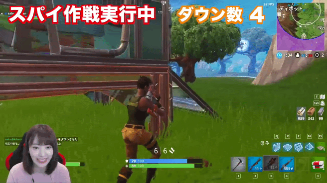 포트나이트 하는 프로듀스48 미야와키 사쿠라.gif | 인스티즈