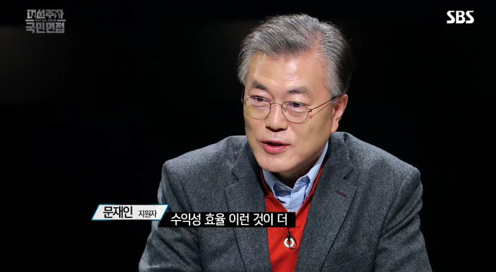 사람이 먼저다 | 인스티즈