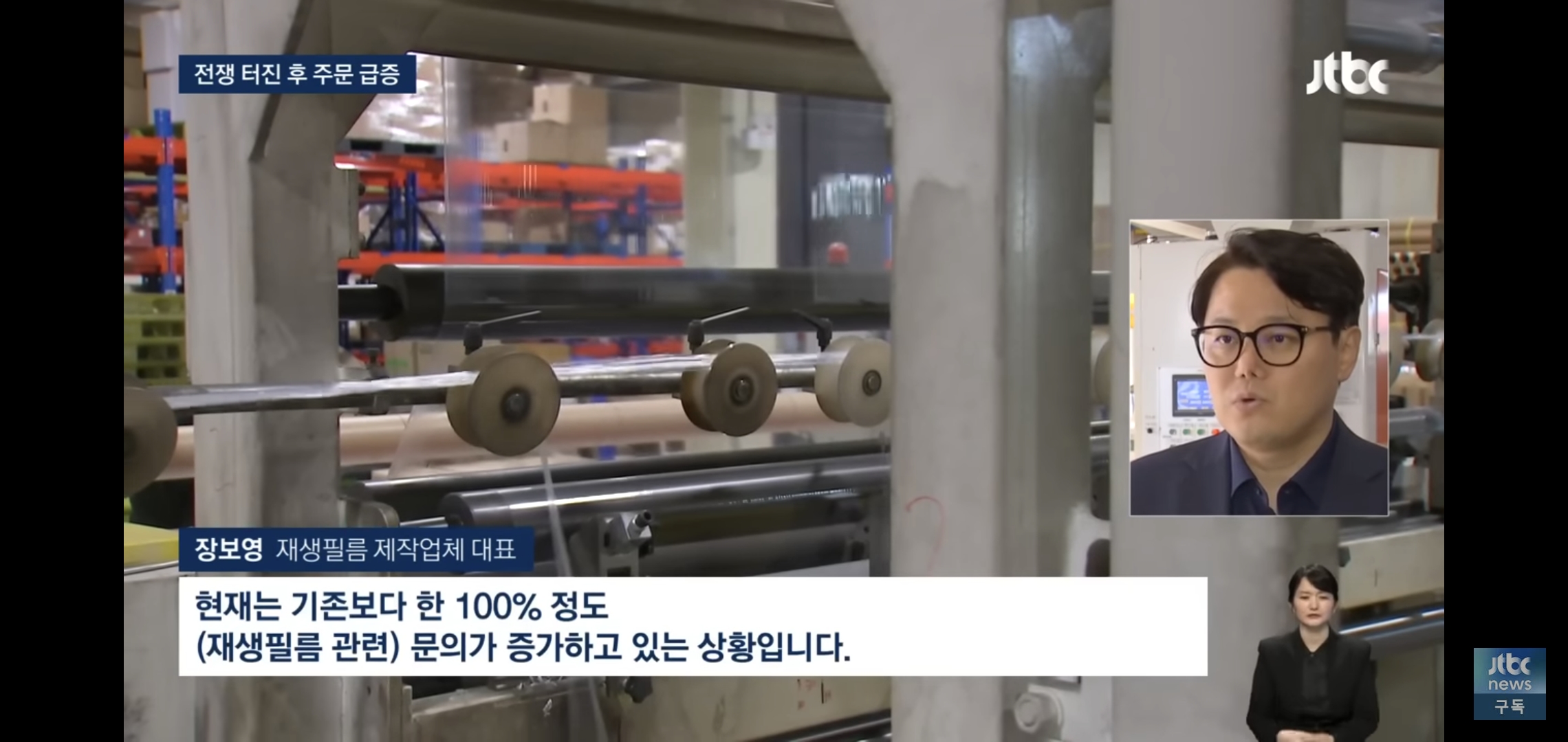 플라스틱 대란에 연금술하는 중인 한국 기업들.jpg | 인스티즈