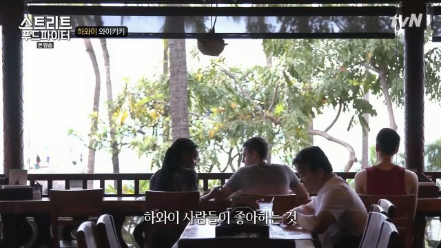 [스트리트푸드파이터] 하와이의 아침식사 스테이크 & 에그 | 인스티즈