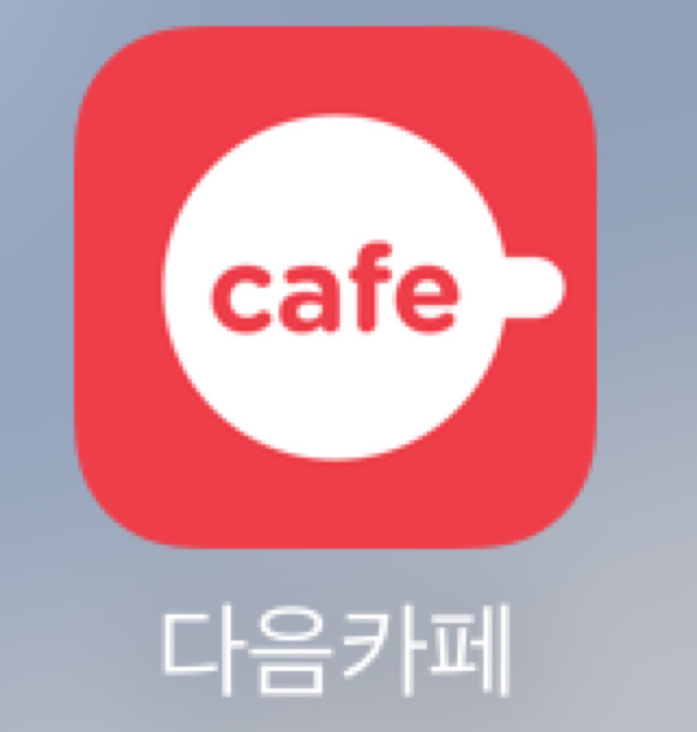 집순이들 폰에서 없어지면 큰일나는 어플 삼대장 | 인스티즈