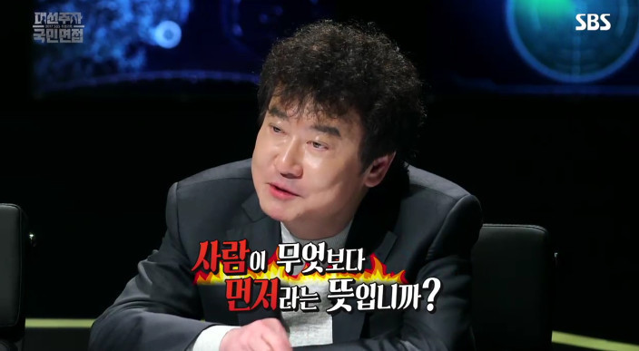 사람이 먼저다 | 인스티즈