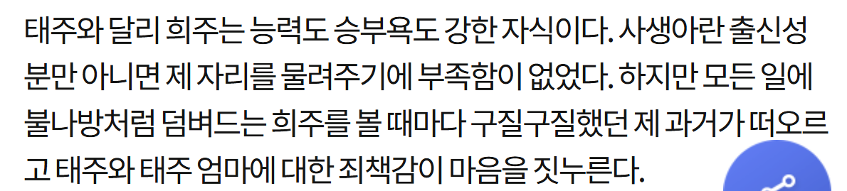 21세기 대군부인 여주 캐릭터도 딱히 공감이 안가는 이유.jpg | 인스티즈