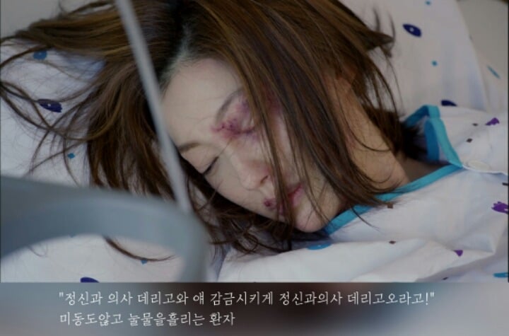 [드라마] 괜찮아 사랑이야 속 지해수가 정신병환자들을 치료해나가는 과정 | 인스티즈