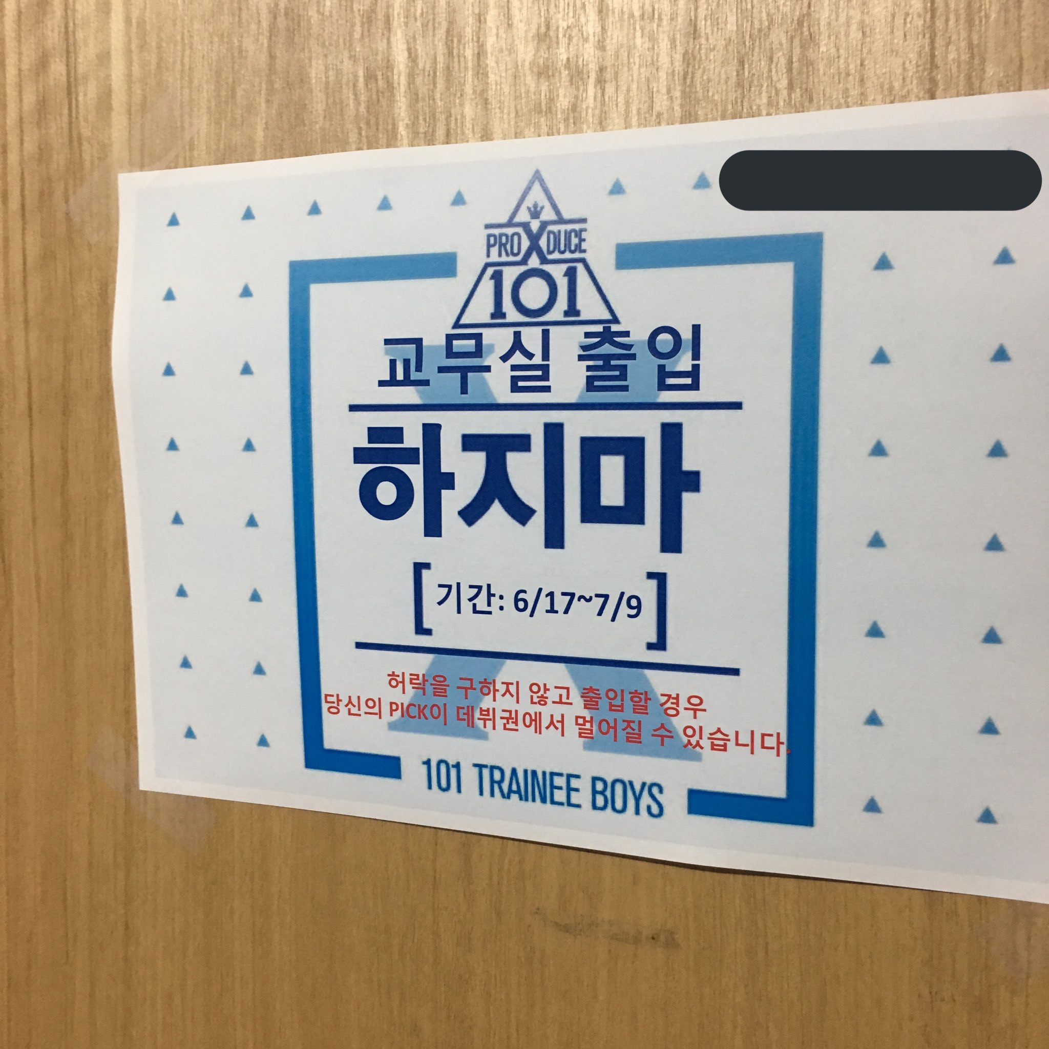 04년생이 써본 중학교 학창시절들...jpg | 인스티즈