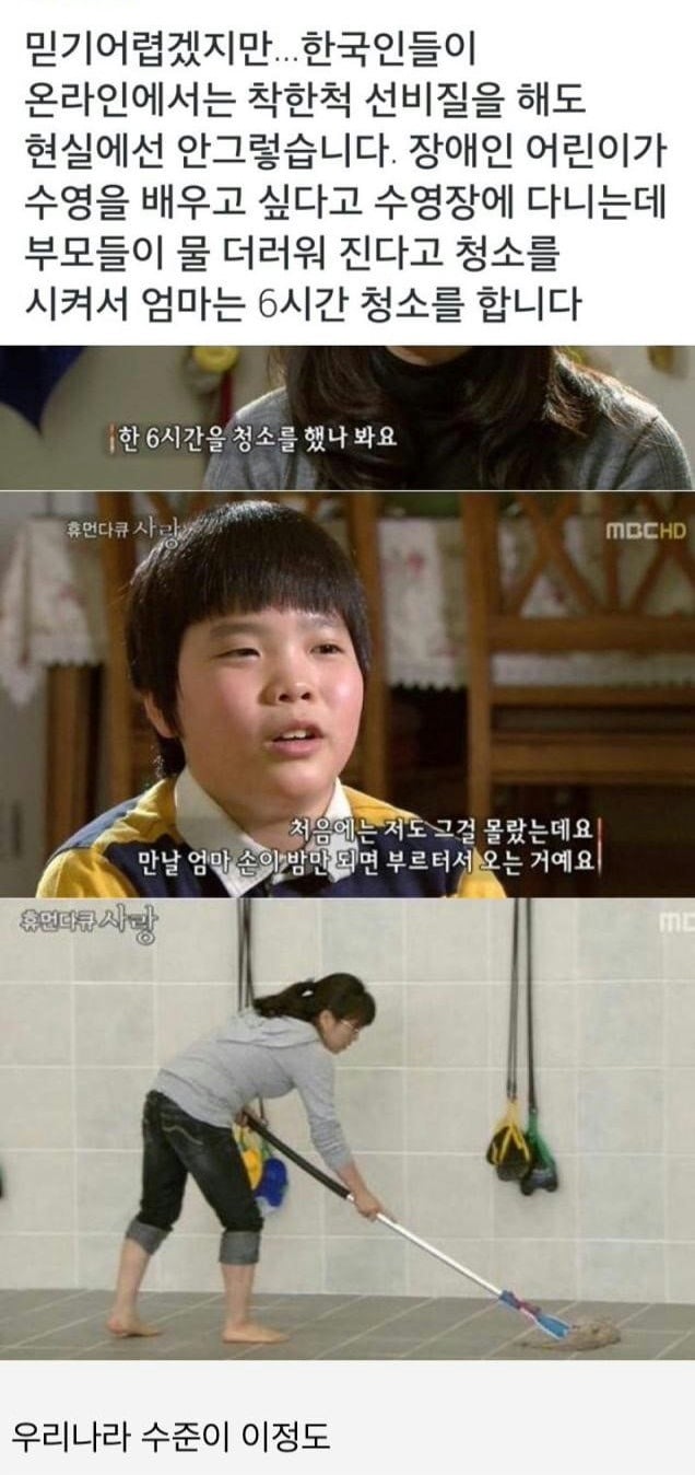 이 이야기가 정말 사실이라면 . 하... | 인스티즈