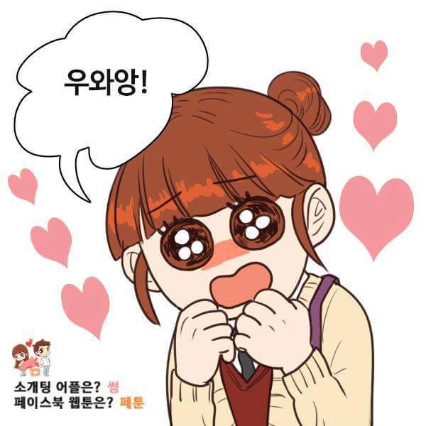 형의 질투 | 인스티즈