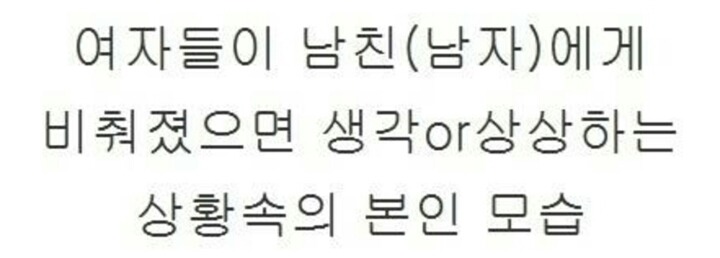 상상과 현실의 차이.jpg | 인스티즈