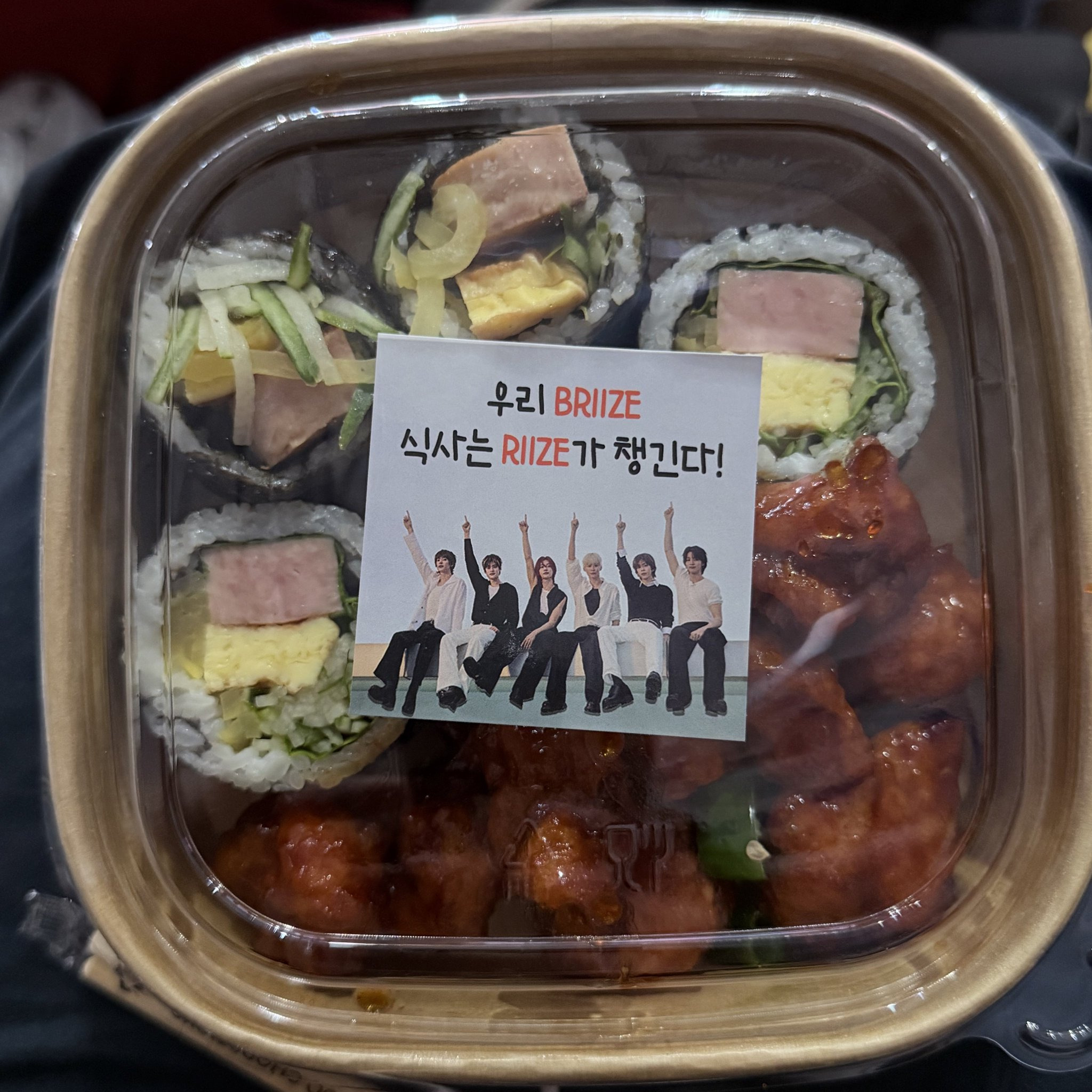 정말 대박인 요즘 아육대 아이돌 역조공.jpg | 인스티즈