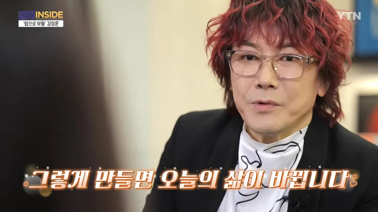 김장훈이 생각하는 기부 & 앞으로의 꿈 | 인스티즈