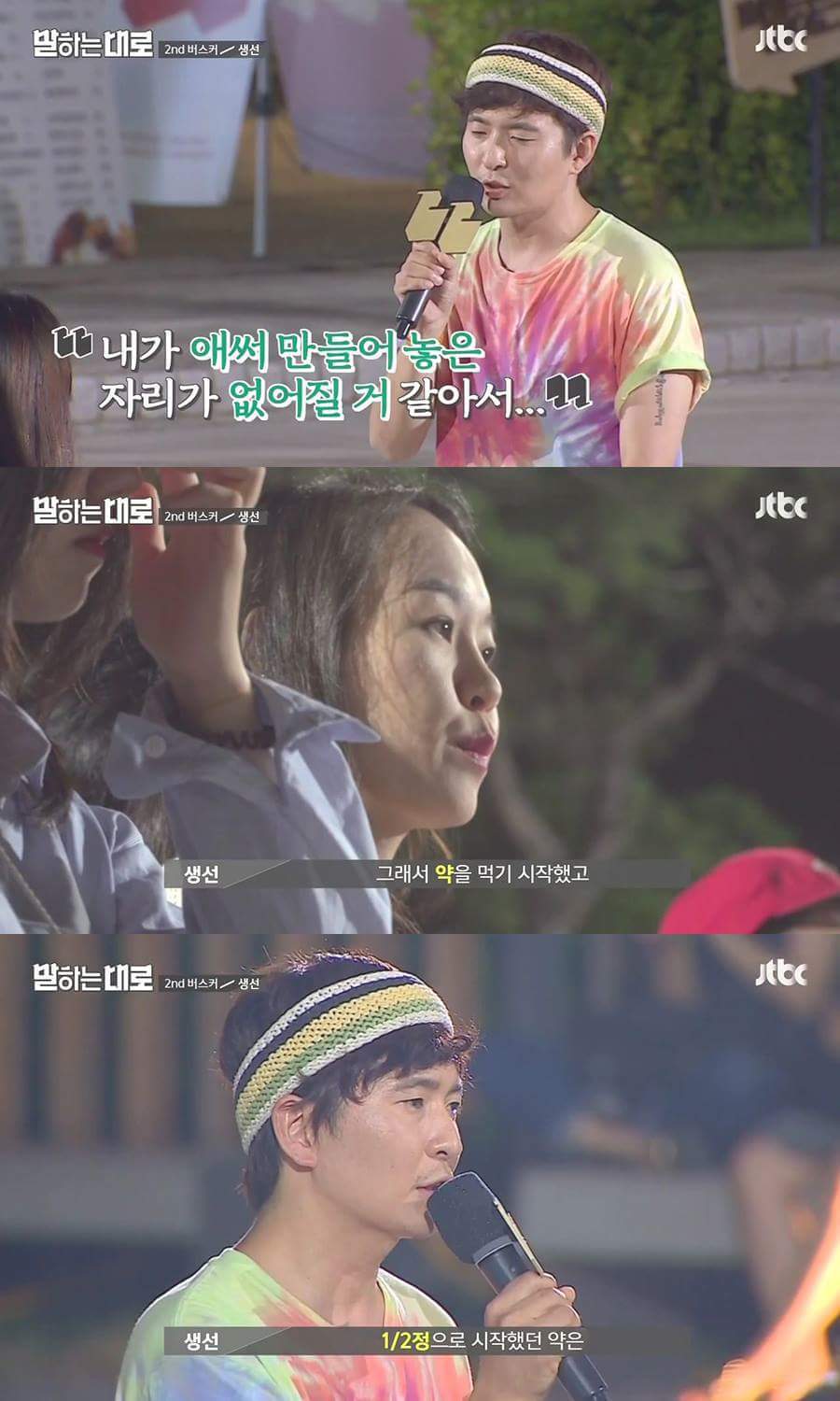 가슴이 먹먹해지는 인생 강연.JPG | 인스티즈