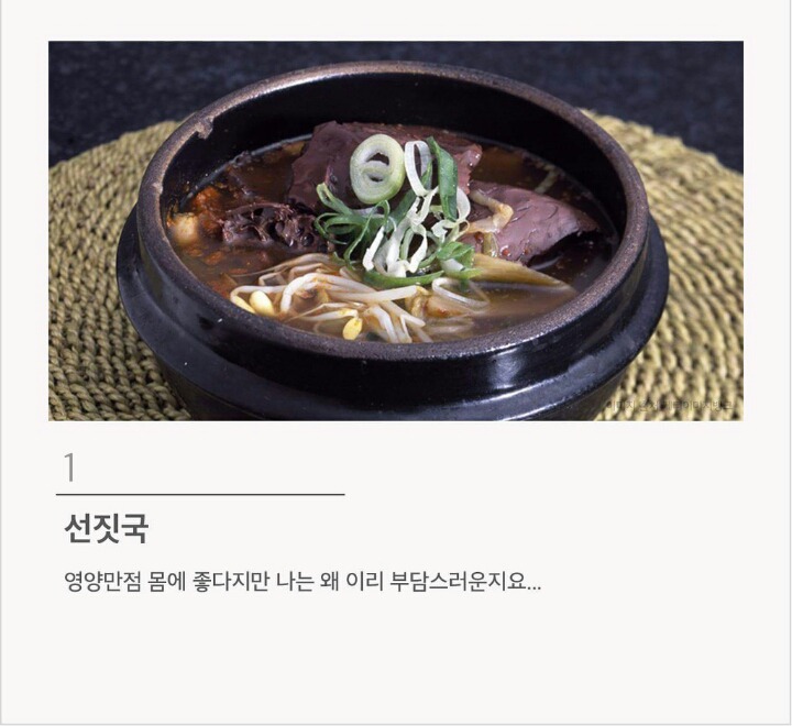 맛있다고는 하는데 절대 못 먹겠는 음식 12가지 | 인스티즈