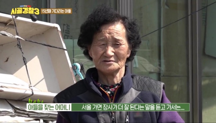 15년째 기다리는 아들 | 인스티즈