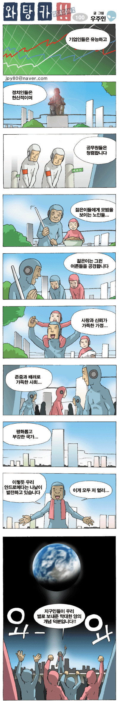 내문서 大방출 | 인스티즈