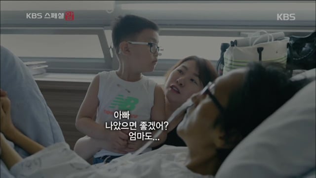 KBS스페셜 위암4기에 걸린 젊은의사 | 인스티즈