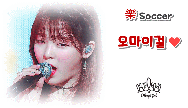 오마이걸 트위터 승희 | 인스티즈