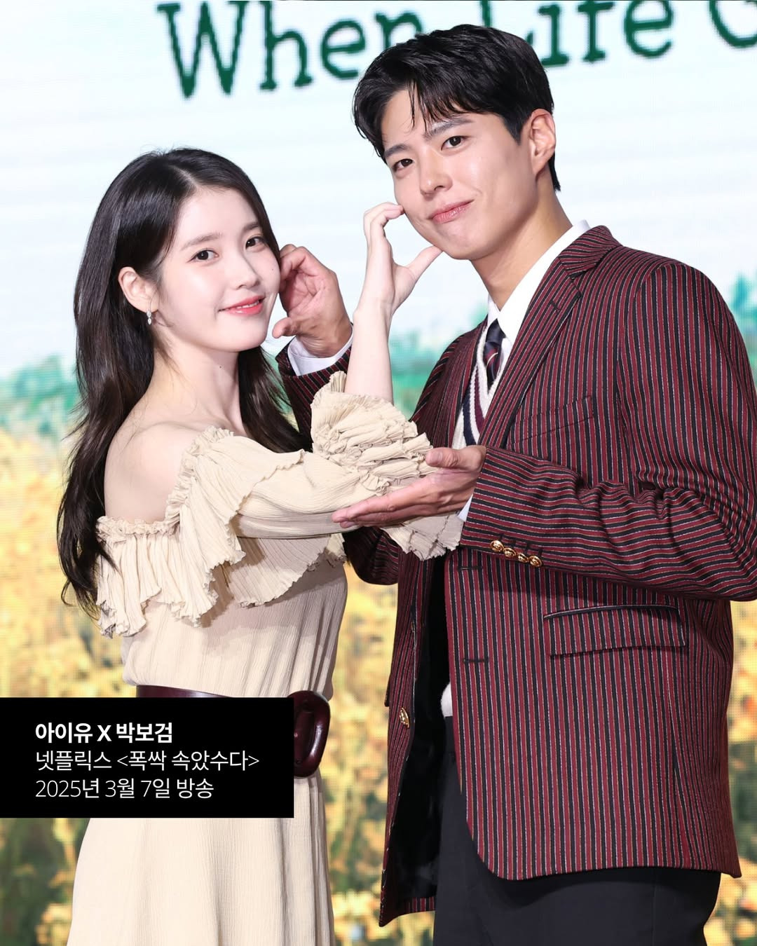 아이유 정말 너무 혼란스러울 거 같아...x (feat.홍진경) | 인스티즈