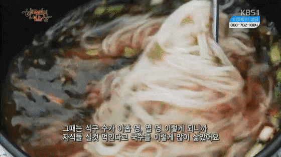 재래시장에서 파는 2000원짜리 잔치국수.jpgif | 인스티즈