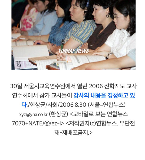 을용타를 찍은 사람 | 인스티즈