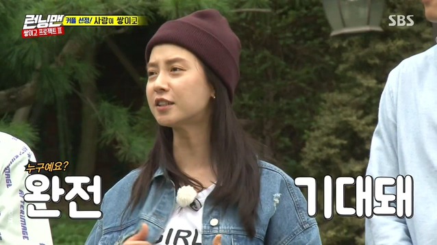 [런닝맨] 조세호는 억울해야 제맛 .jpg | 인스티즈