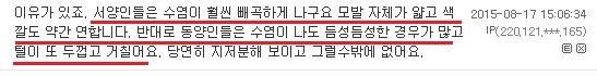 동양인이 수염이 안어울리는 이유.jpg | 인스티즈
