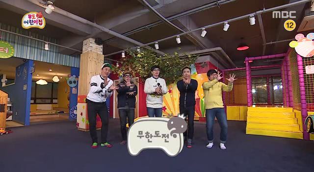 가장 좋아하는 무한도전 조합은? | 인스티즈