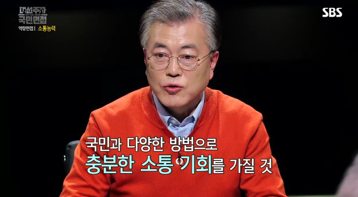 만약 문재인 대통령에게 국민들의 하야 요구가 일어난다면? | 인스티즈
