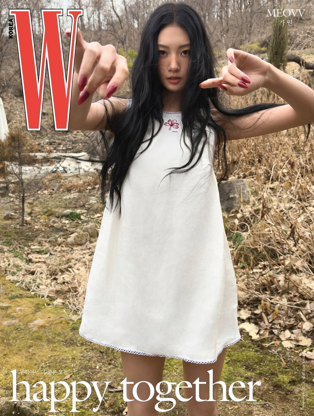 분위가 확 달라졌다는 걸그룹 멤버...jpg | 인스티즈