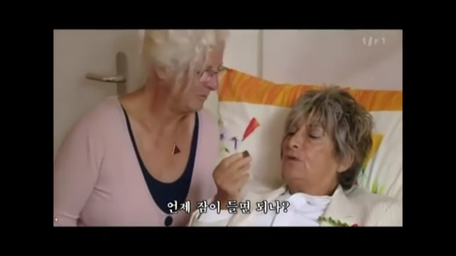 스위스의 조력자살 영상캡쳐(잔인한 장면 없음) | 인스티즈