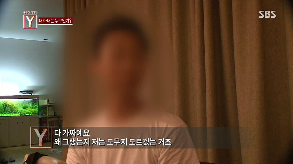 7년간 거짓말을 하다가 자살한 아내 | 인스티즈