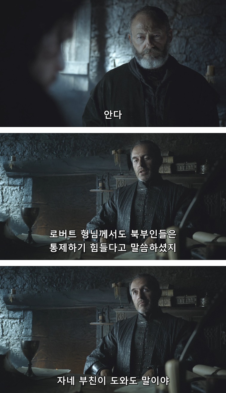 스포 [왕좌의게임] 하얀 늑대 55화 | 인스티즈