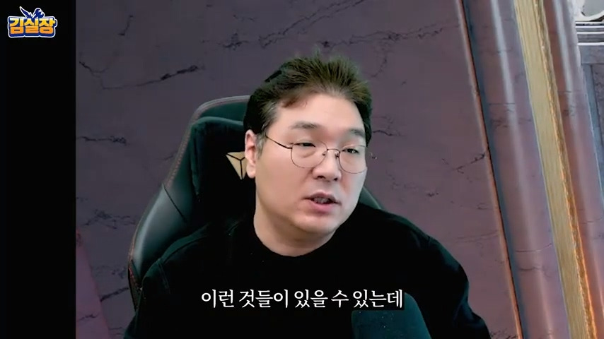 중년게이머 김실장 붉은사막 스포없는 엔딩 후기 | 인스티즈