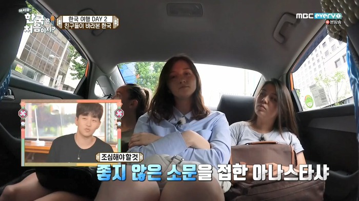 러시아까지 퍼진 한국 택시에 대한 나쁜 이미지 | 인스티즈