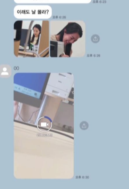 민아가 당한 끔찍한 스토킹의 과정 ..jpg | 인스티즈