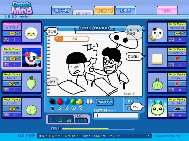 알파고가 와도 절대 못 이기는 게임 | 인스티즈